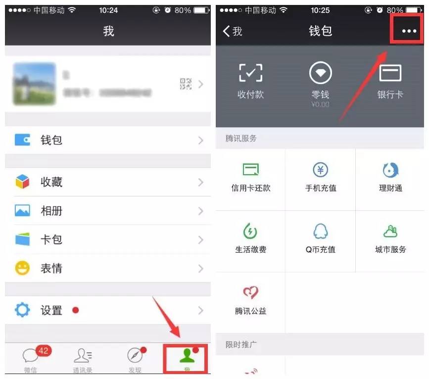 tp钱包转账没到账,tp钱包转账没到账能撤回吗