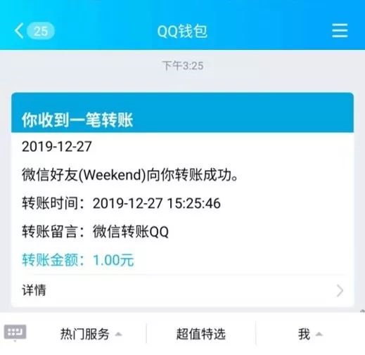 tp钱包转账没到账,tp钱包转账没到账能撤回吗