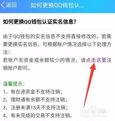 小狐狸钱包在哪里退出登录账号密码的简单介绍