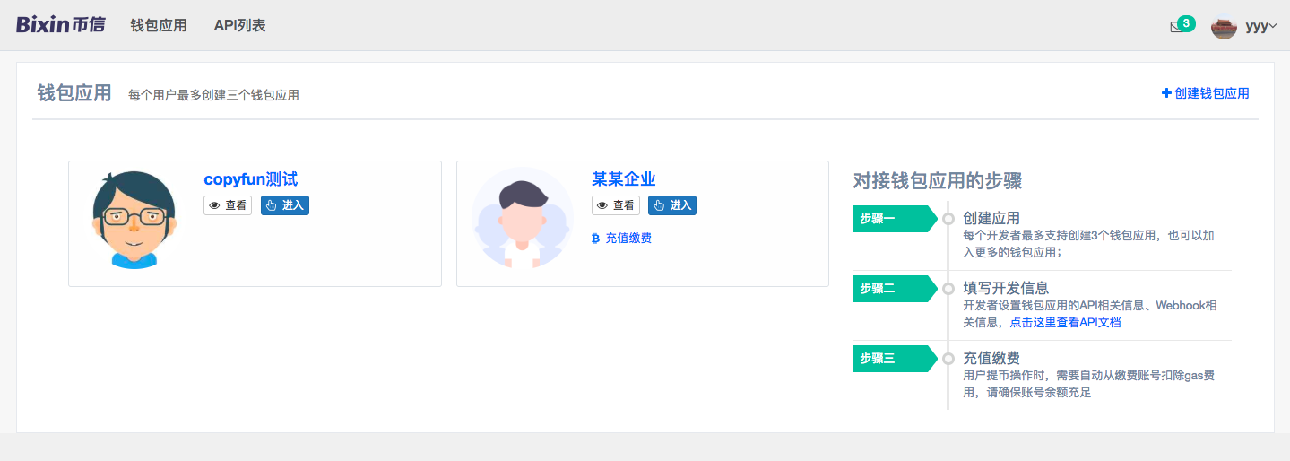 币信app官网下载,币信app官网下载苹果