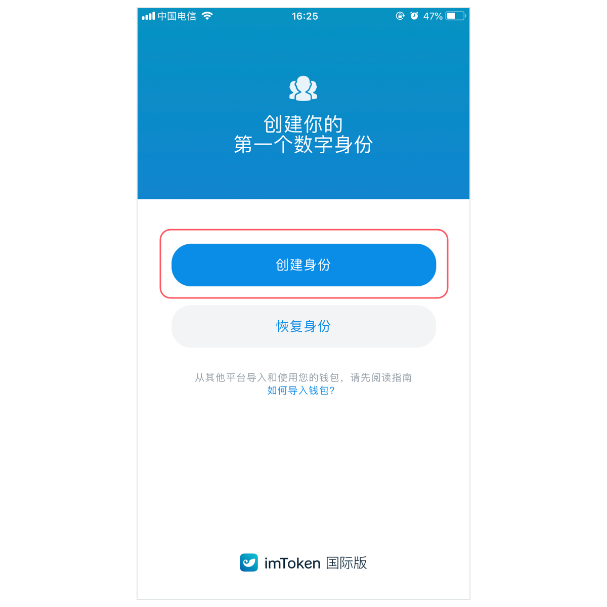 amtoken钱包怎么查询总收入,iam token钱包可以被追查到资金来源吗?