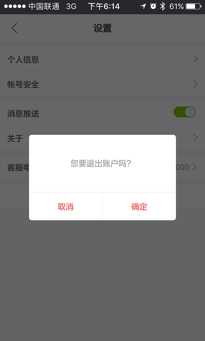 小狐狸钱包退出登录在哪里,小狐狸钱包退出登录在哪里找