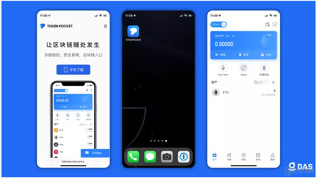 tokenpocket如何下载的简单介绍