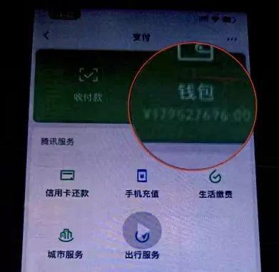 任信钱包容易通过吗,任信钱包容易通过吗知乎
