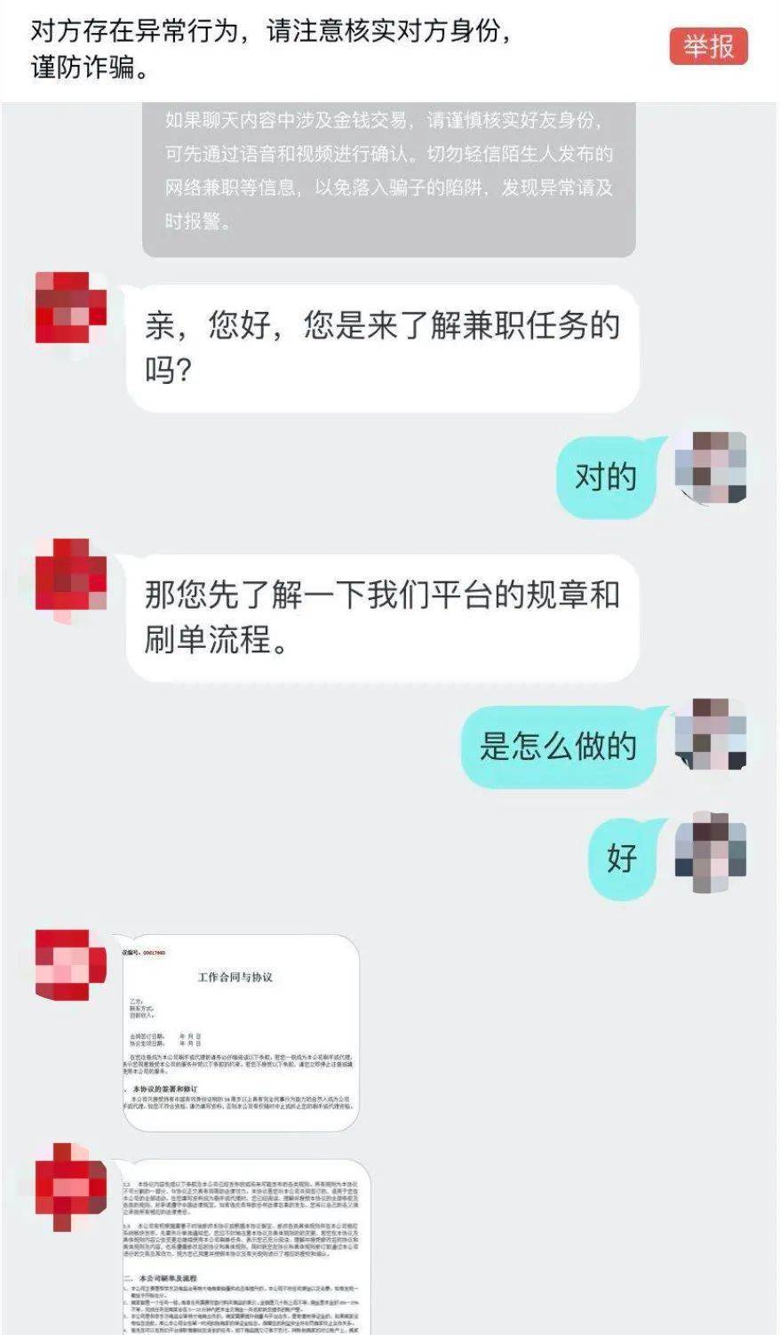 抖币被骗,抖币被骗了能退嘛?