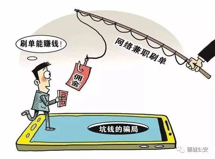 抖币被骗,抖币被骗了能退嘛?