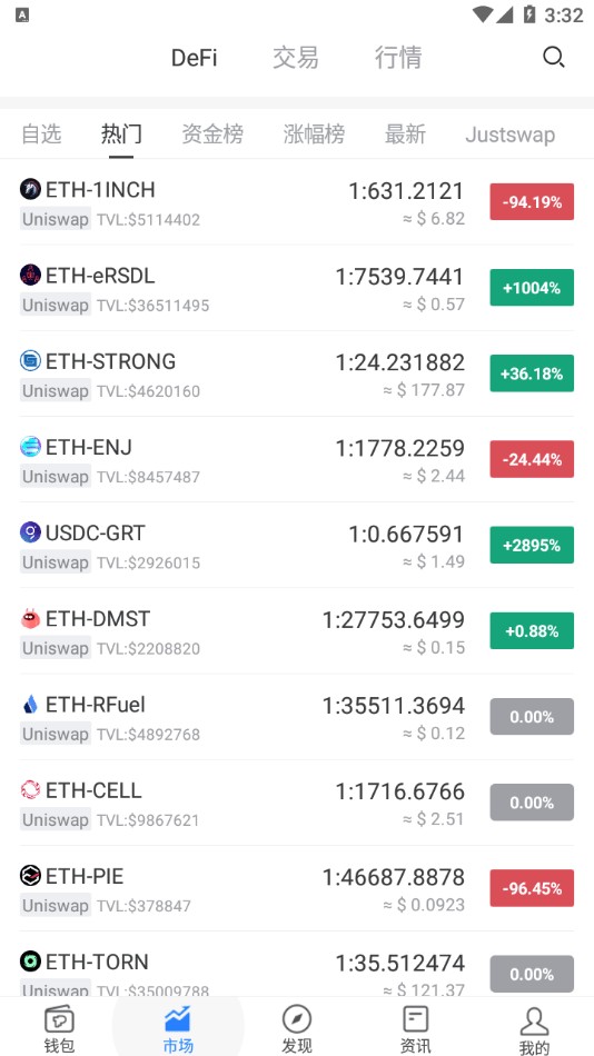 tokenpocket软件安装,tokenpocket钱包下载ios