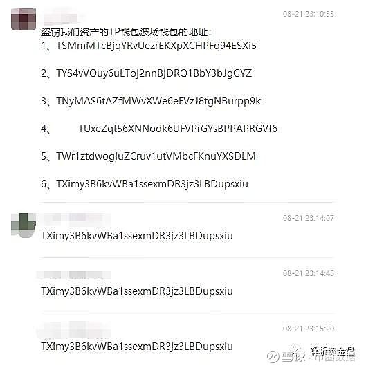 tp钱包里的矿工费,tp钱包怎么买小额矿工费