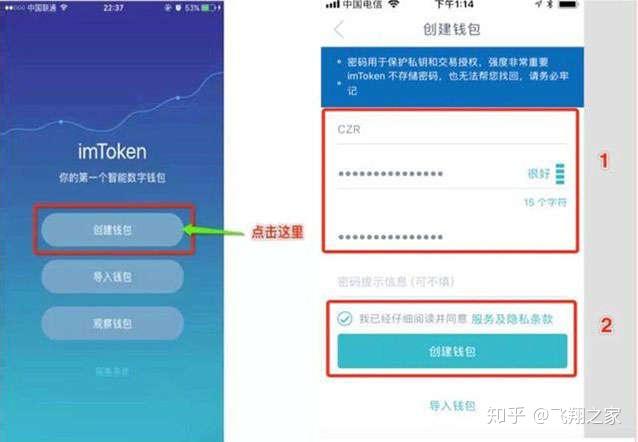 im钱包官网下载app,tokenim钱包官网下载