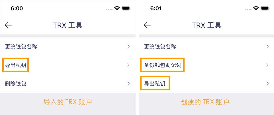 关于imtoken钱包助记词忘记怎么办的信息