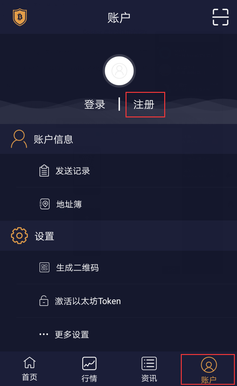 下载冷钱包app,下载冷钱包需要外国ld吗