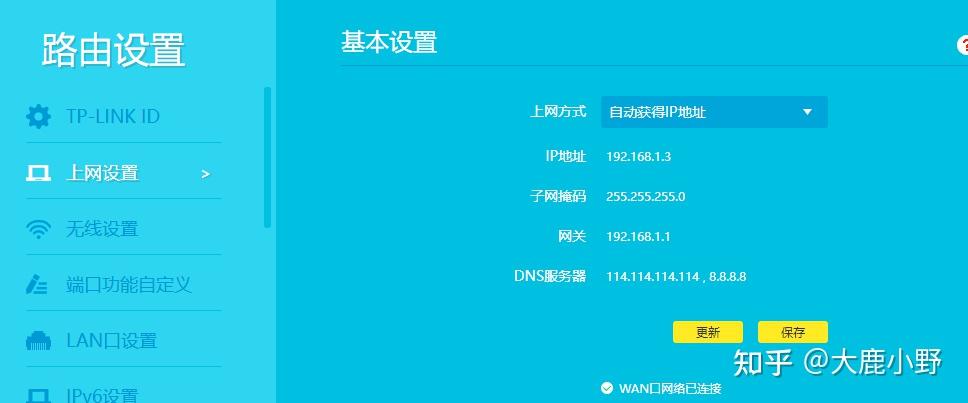 tp钱包没有网络可以用吗安全吗知乎下载,tp钱包没有网络可以用吗安全吗知乎下载链接