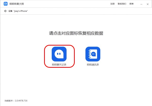 苹果下载不了陌陌最新版本,为什么苹果手机下载不了陌陌