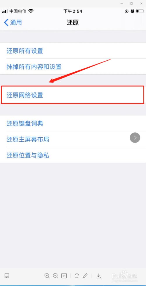 苹果手机下载软件为什么获取不了,苹果手机下载软件为什么获取不了位置