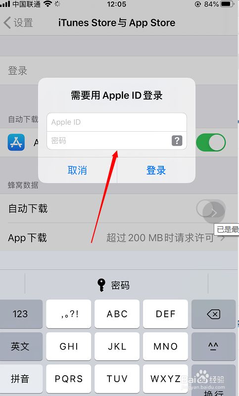 苹果手机下载软件为什么获取不了,苹果手机下载软件为什么获取不了位置