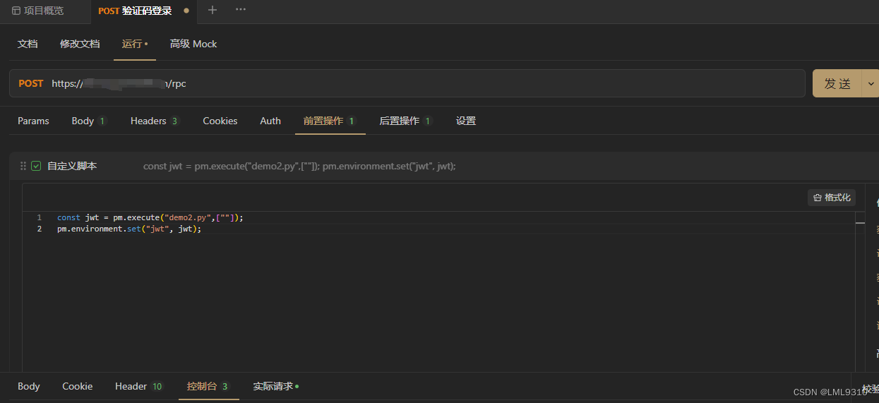 token登录,token登录器安卓版