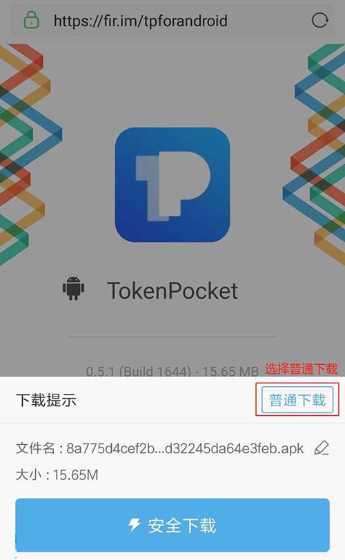 包含TP钱包怎么下载不了了的词条
