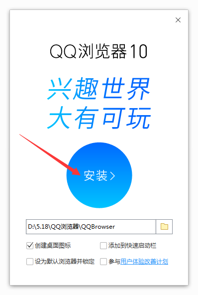 qq浏览器官网进入网址,浏览器官网进入网址是多少