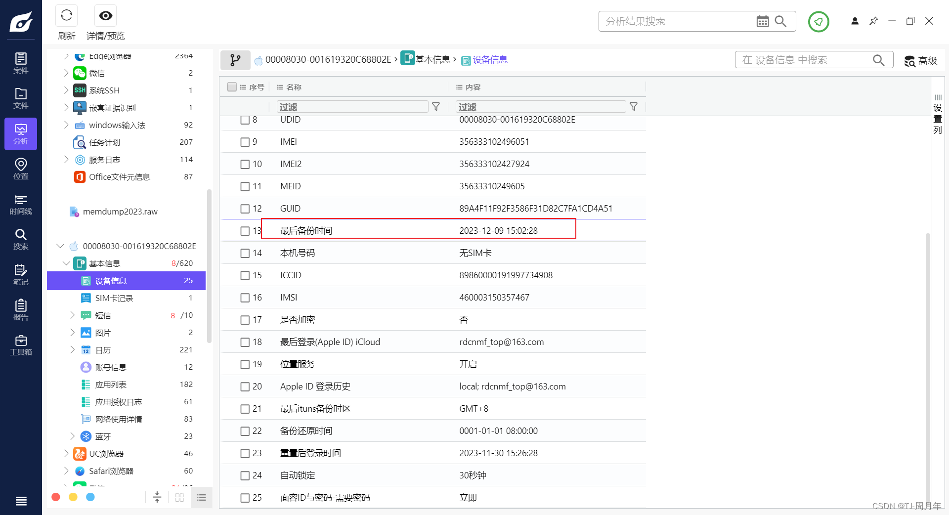 imtoken中国不能用了,imtoken中国不能用了吗