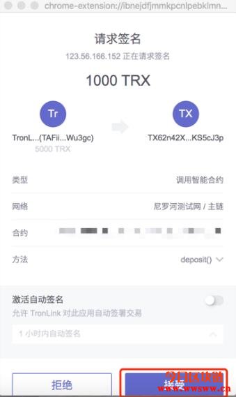 imtoken购买trx带宽,imtoken钱包怎么购买带宽