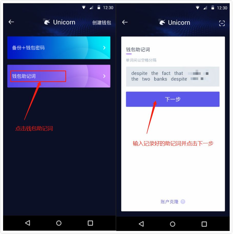 钱包助记词怎么找回,钱包助记词会不会重复