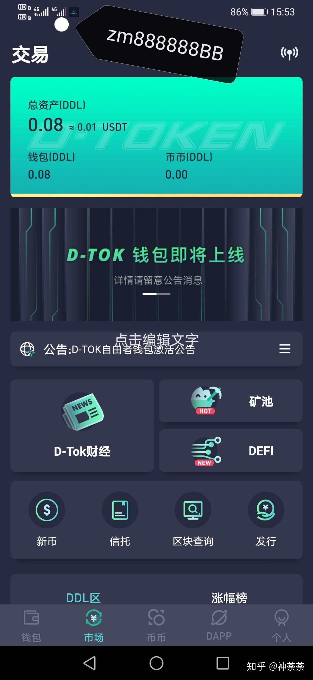 usdt冷钱包哪个比较安全,imtoken btc冷钱包