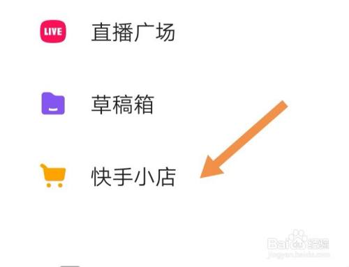 下载个快手极速版安装,下载快手极速版安装教程