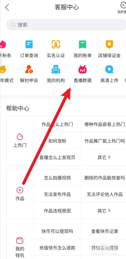 下载个快手极速版安装,下载快手极速版安装教程