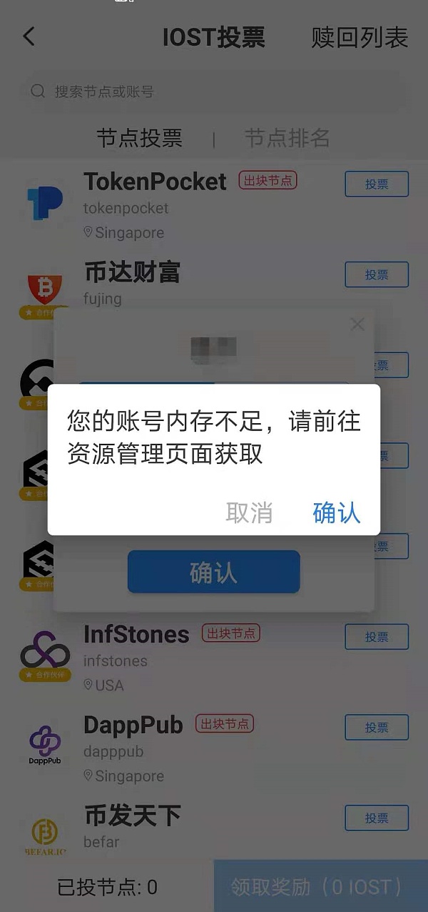 tokenpocket钱包官方下载新版本的简单介绍