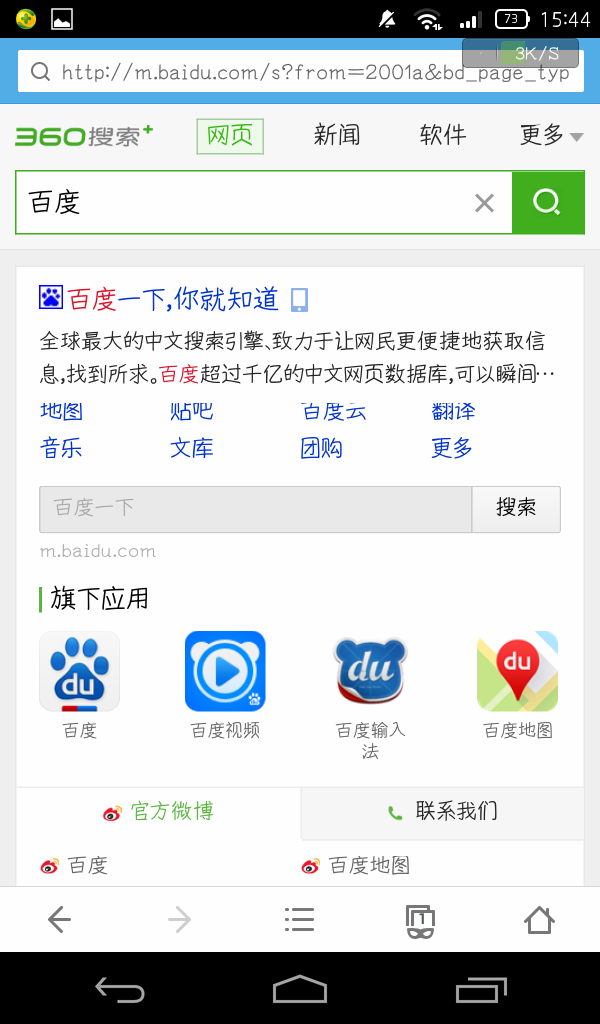 uc浏览器搜索不到那些东西了,uc浏览器搜索不到那些东西了怎么办