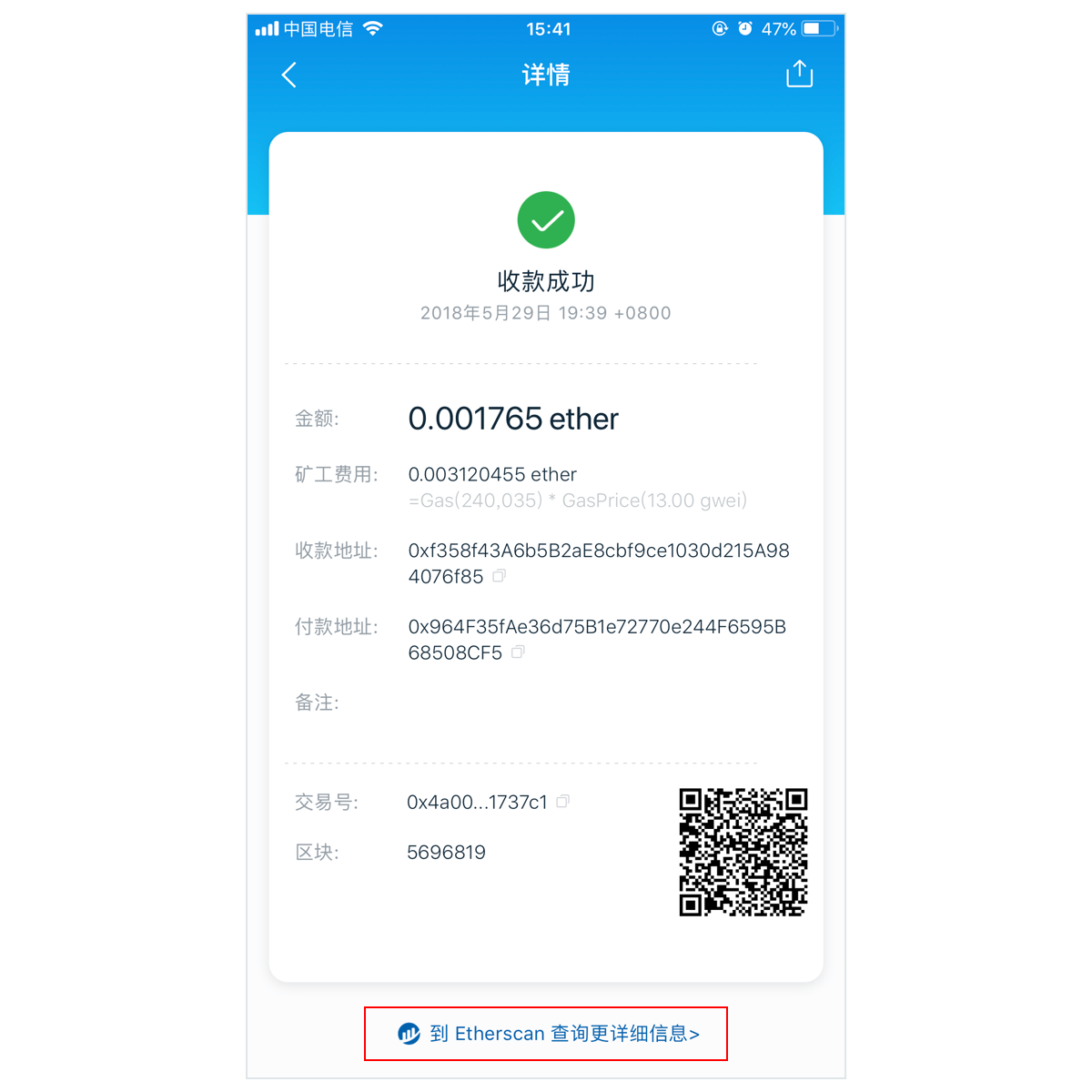 关于imtoken钱包浏览器环境判断的信息
