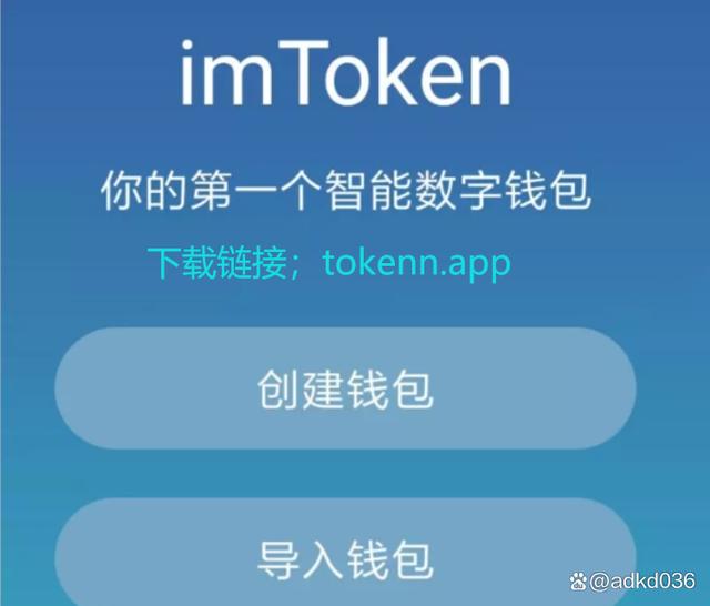 im钱包下载安装手机版,im钱包官网tokenim