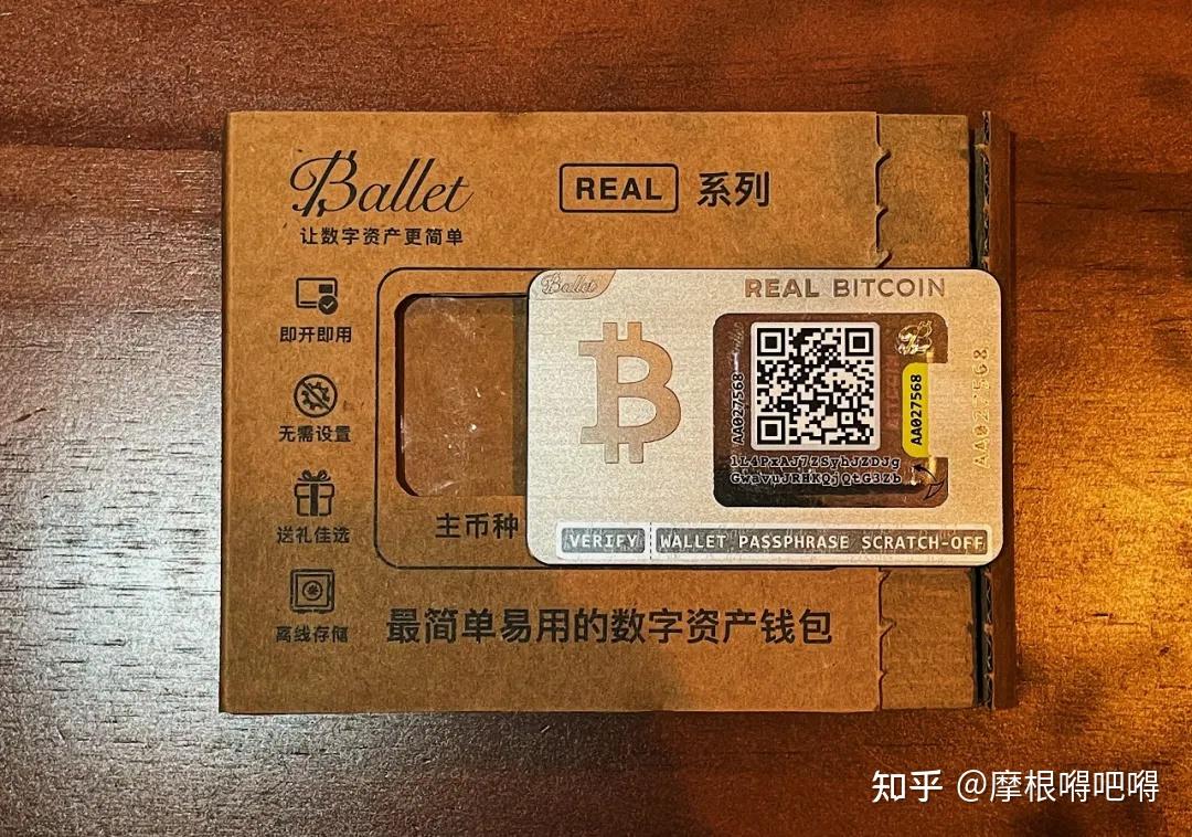 十大最安全的冷钱包,tp钱包被盗了怎么找回