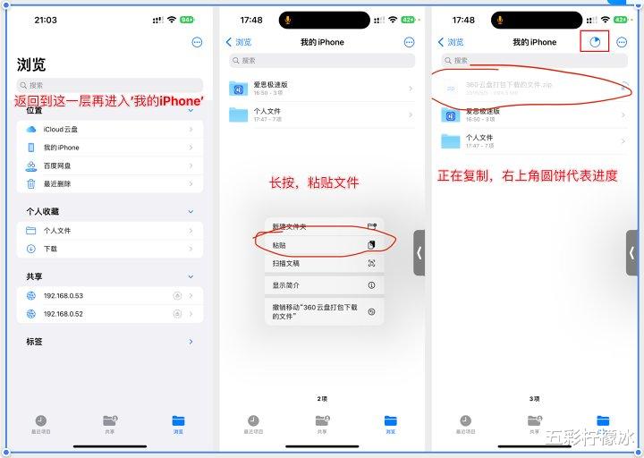 安卓转移到ios,微信数据如何从安卓转移到ios