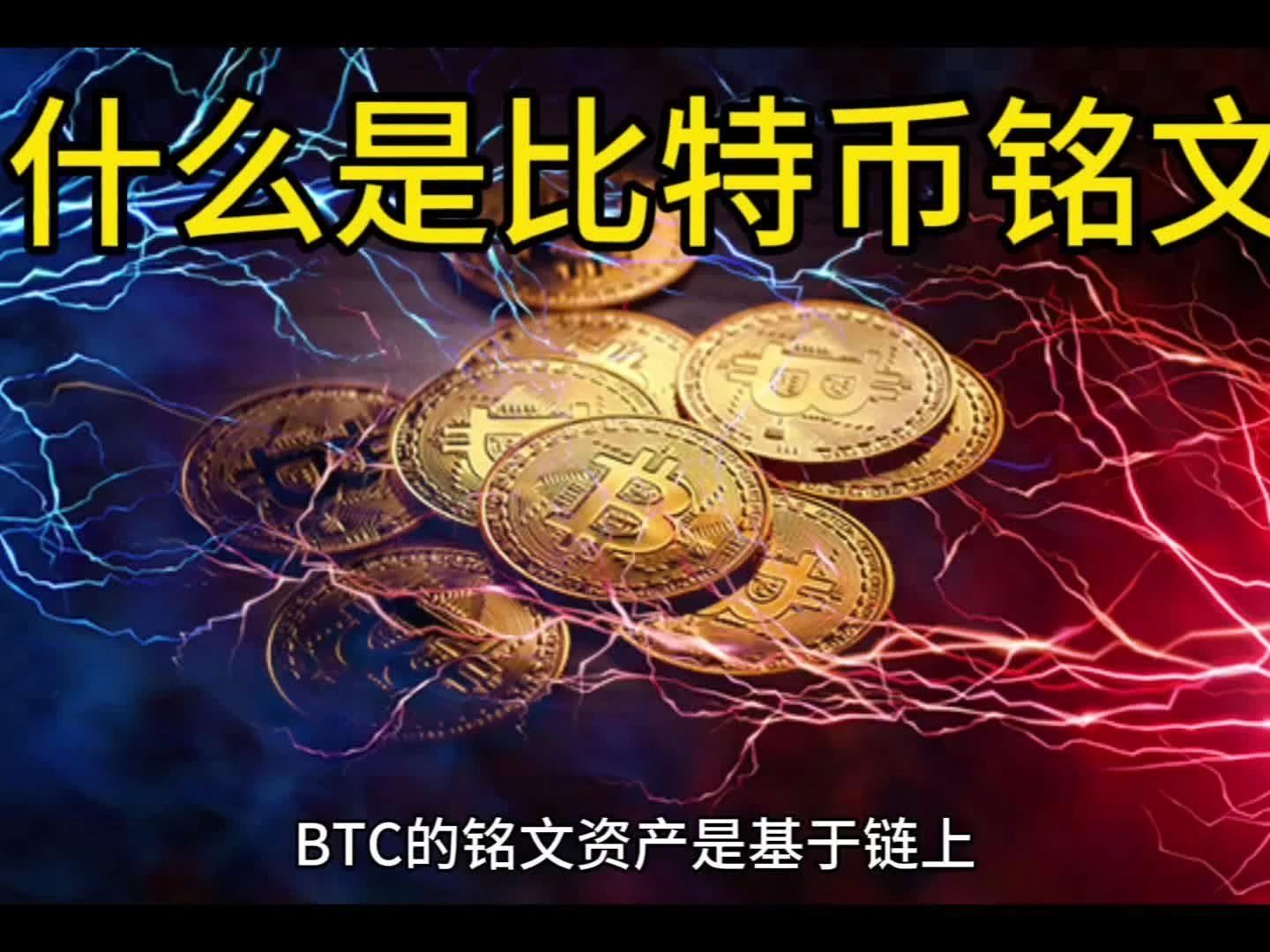 bep20是什么链,bep20bsc