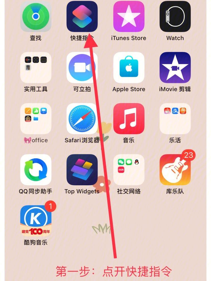 苹果手机下载不了app怎么办,苹果手机下载不了软件是什么问题