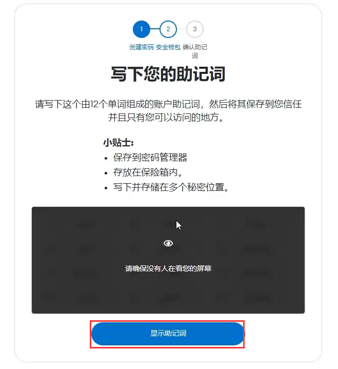 中文版加安卓小狐狸钱包,中文手机版小狐狸钱包安装