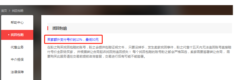盼之代售苹果下载,盼之代售苹果下载不了