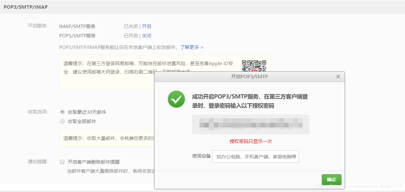 telegeram免费密钥,telegram外国频道大全