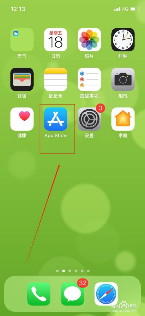 苹果手机下载不了app怎么办,苹果手机下载不了APP怎么办?