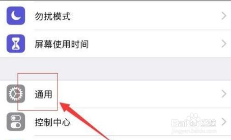苹果手机下载不了app怎么办,苹果手机下载不了APP怎么办?