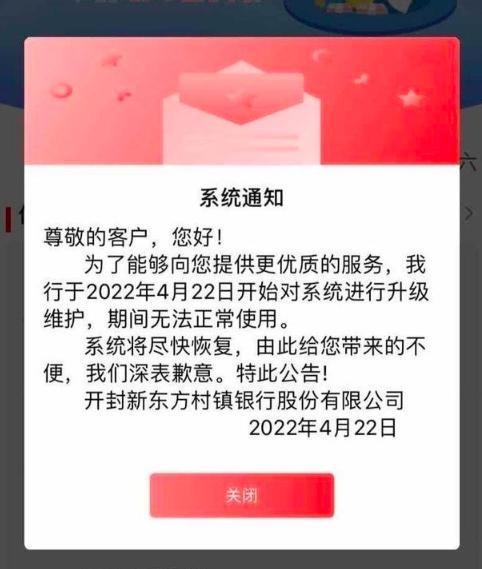imtoken无法提现,imtoken钱包无法转账