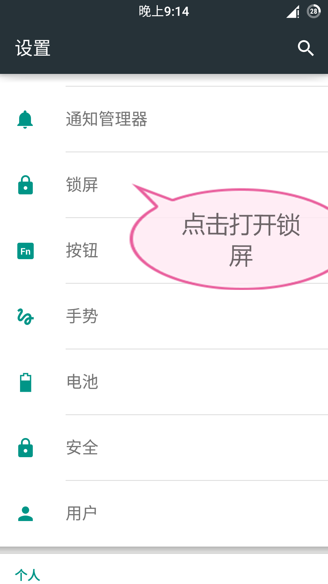 ios下载安卓软件,ios下载安卓软件网址