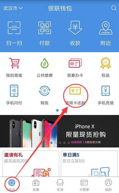 小狐狸钱包怎么用微信支付,小狐狸钱包怎么用微信支付的
