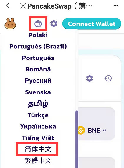 关于tp钱包bnb矿工费不足的信息