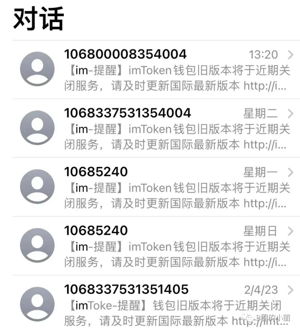 小狐狸钱包显示错误怎么回事的简单介绍