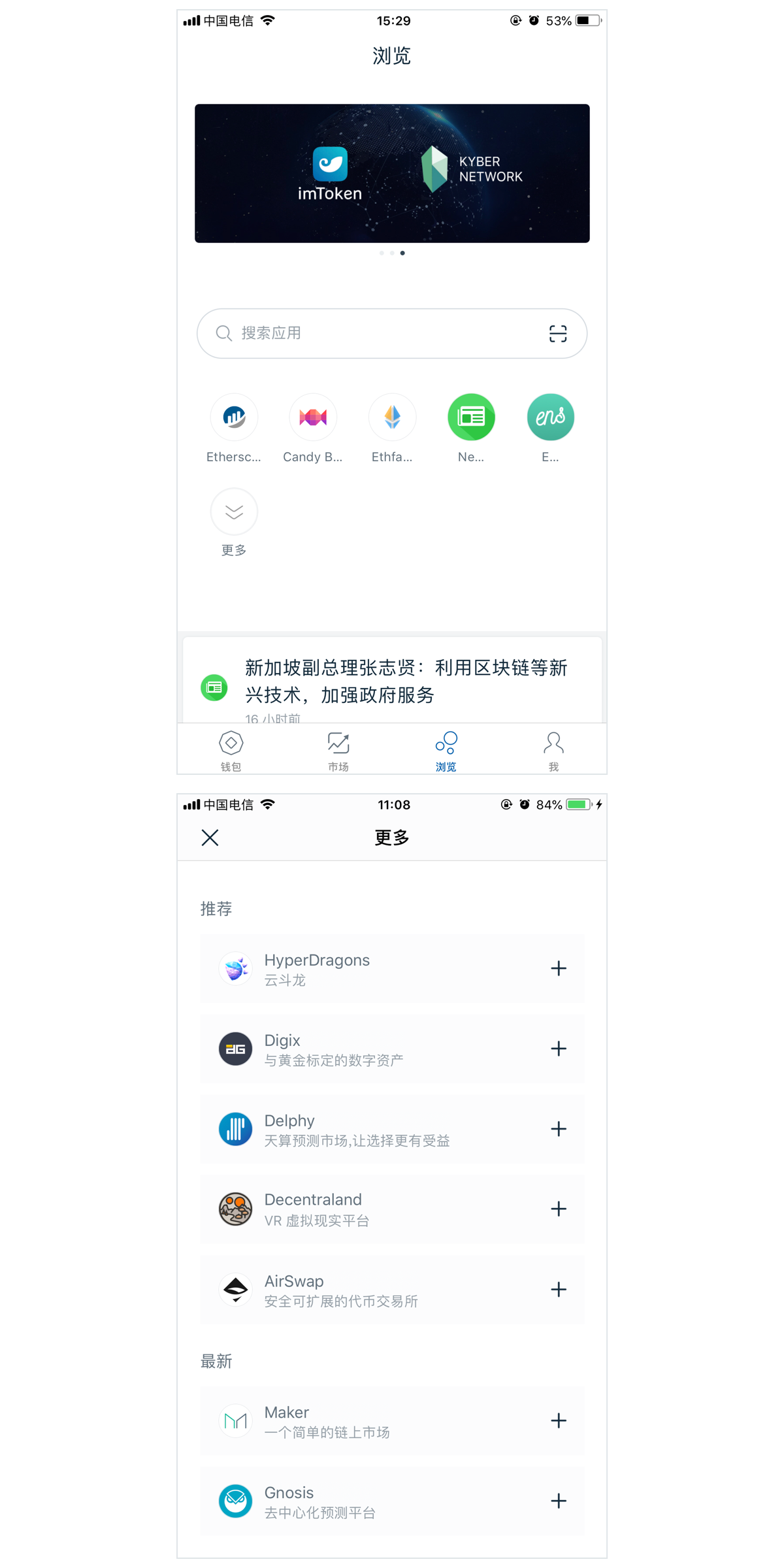 imtoken官网下载安装ios,imtoken官网下载20苹果版