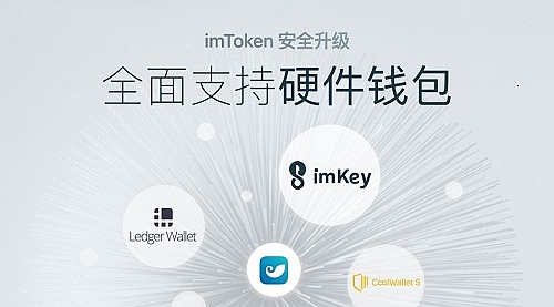 imtoken安卓下载,imtoken 15下载