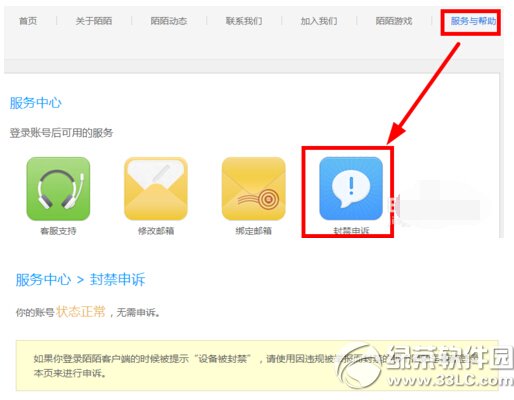 苹果手机下载不了陌陌怎么回事,苹果手机下载陌陌就显示打开下不了了