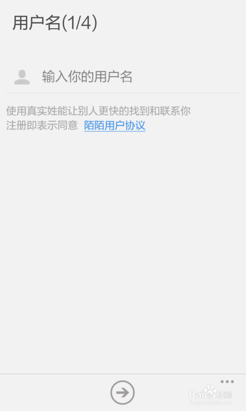 苹果手机下载不了陌陌怎么回事,苹果手机下载陌陌就显示打开下不了了